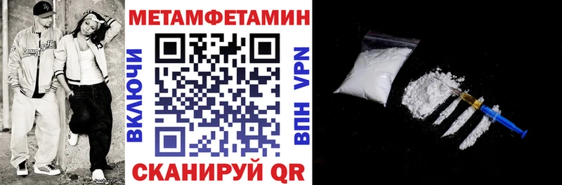 АМФЕТАМИН 97%  Гремячинск 