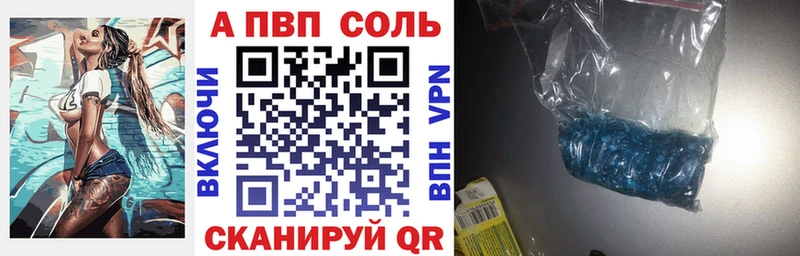 APVP мука  Гремячинск 