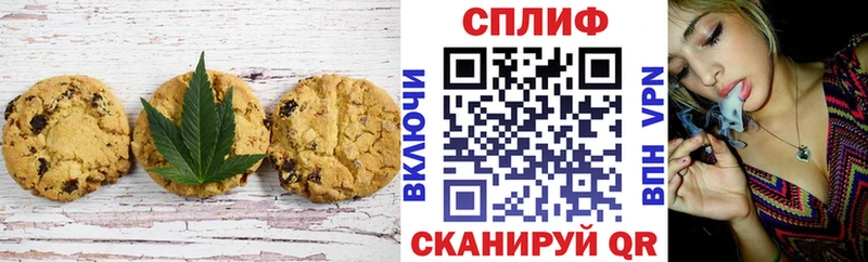 Еда ТГК марихуана  Гремячинск 
