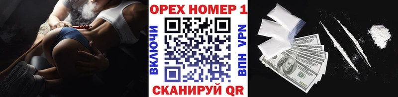 Cocaine VHQ  Гремячинск 