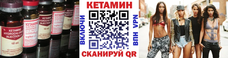 КЕТАМИН VHQ  mega ТОР  Гремячинск  где можно купить  