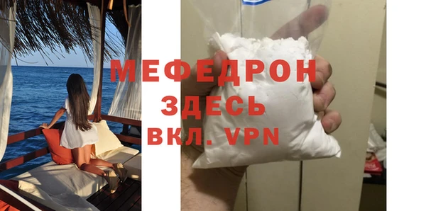 мет Беломорск