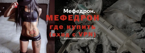 мет Беломорск