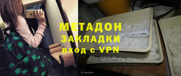 мет Беломорск