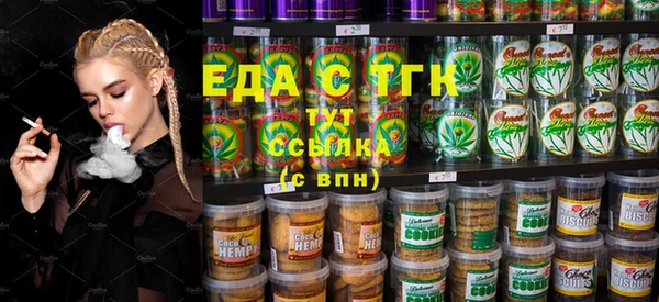 дживик Белокуриха