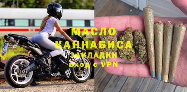 мдма Богородицк