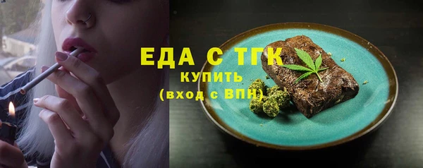 меф Белоозёрский