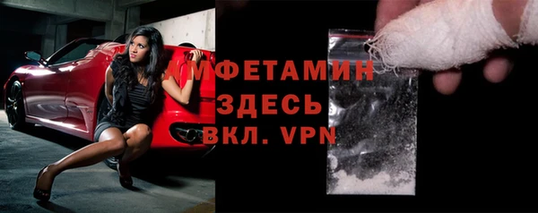 мефедрон VHQ Богородск