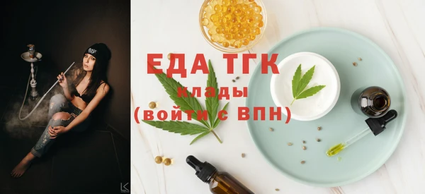 мдма Богородицк