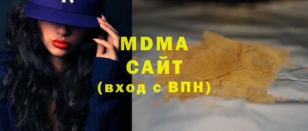стафф Арсеньев