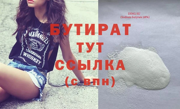 мефедрон VHQ Богородск