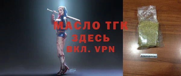 мяу мяу кристалл Каменногорск