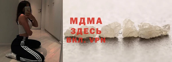 меф Белоозёрский