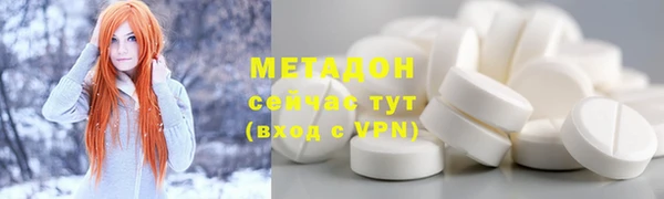 дживик Белокуриха