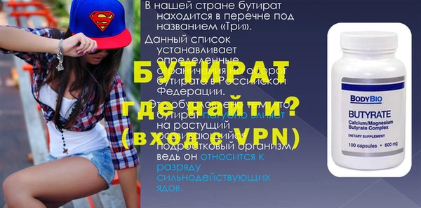 дживик Белокуриха