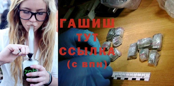 меф Белоозёрский