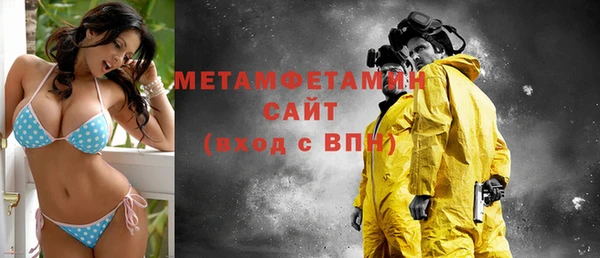 мет Беломорск