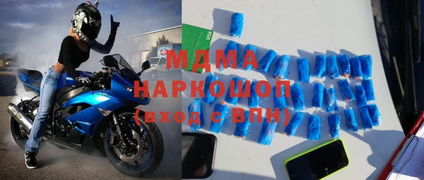меф Белоозёрский