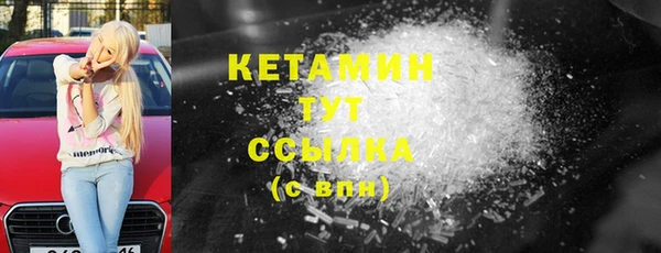 кокаин колумбия Волоколамск