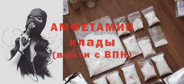 мдма Богородицк