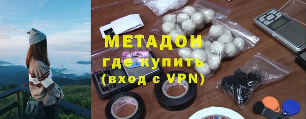 мефедрон VHQ Богородск