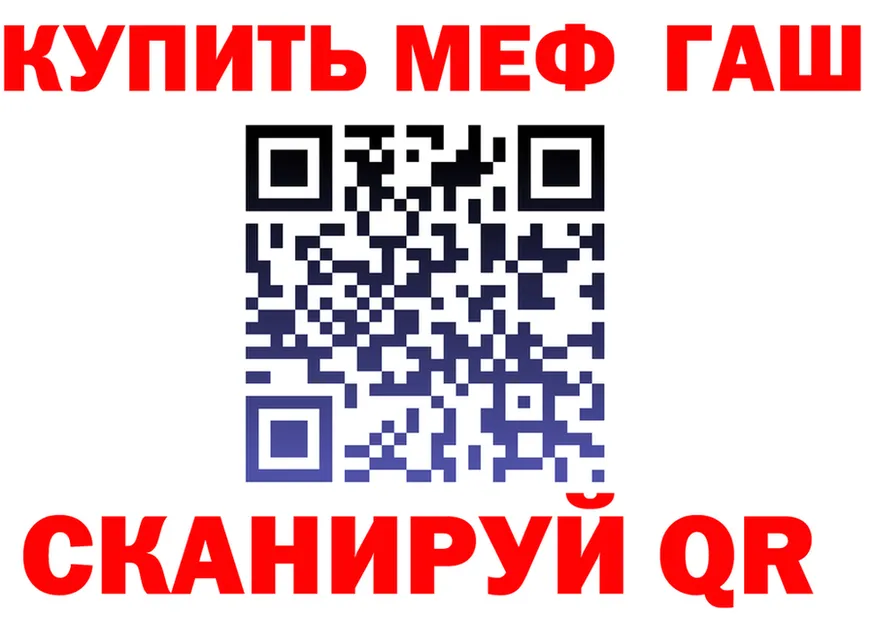 COCAIN FishScale зеркало shop OMG Гремячинск