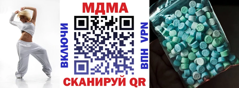 MDMA кристаллы  где можно купить наркотик  Гремячинск 