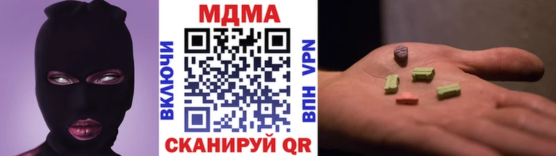 MDMA VHQ Гремячинск