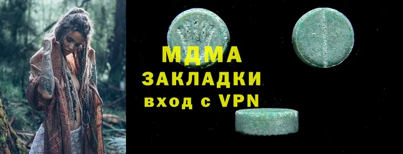 где купить наркотик  Гремячинск  MDMA crystal 