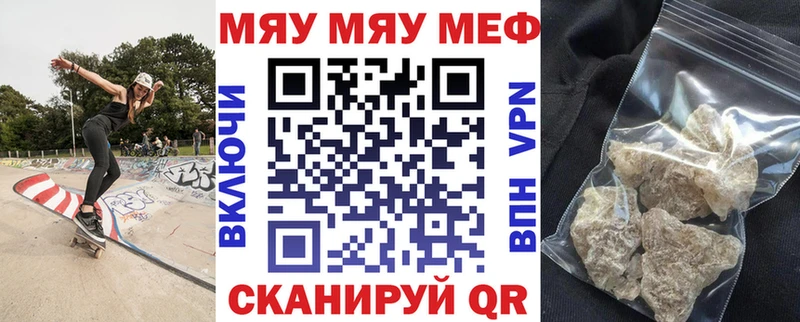 Меф VHQ  дарнет шоп  Гремячинск 