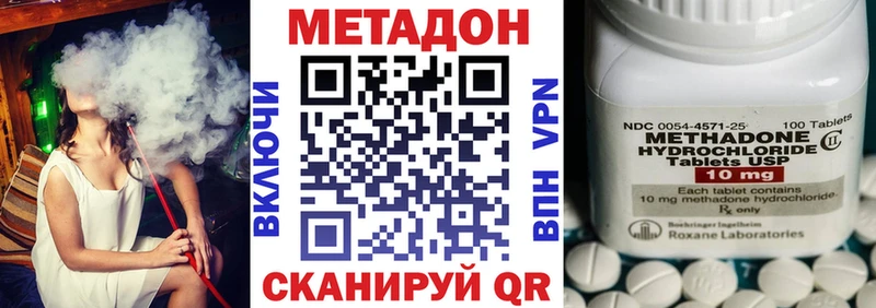 МЕТАДОН VHQ  Гремячинск 