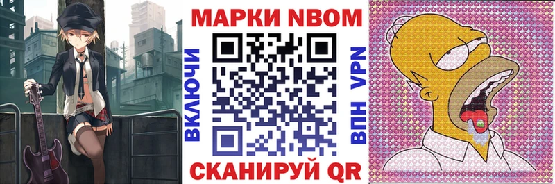 площадка какой сайт  Гремячинск  Марки NBOMe 1500мкг  купить  