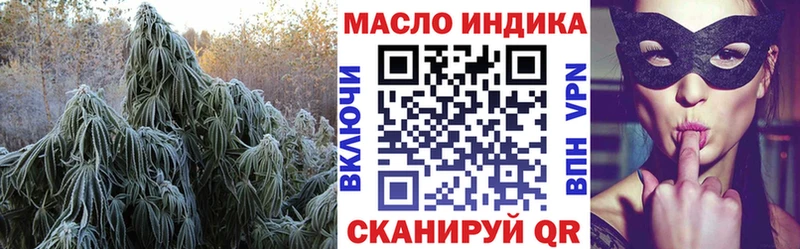 ТГК гашишное масло  Гремячинск 