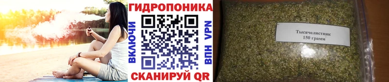 Канабис Amnesia  Гремячинск 